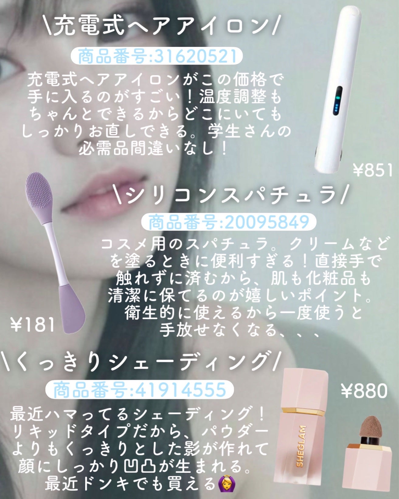サンスカルプ リキッドシェーディング/SHEGLAM/シェーディングを使ったクチコミ(4枚目)