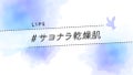 【5万円が当たる】冬をうるおしてくれる♡乾燥対策スキンケア【#イベント第10弾】