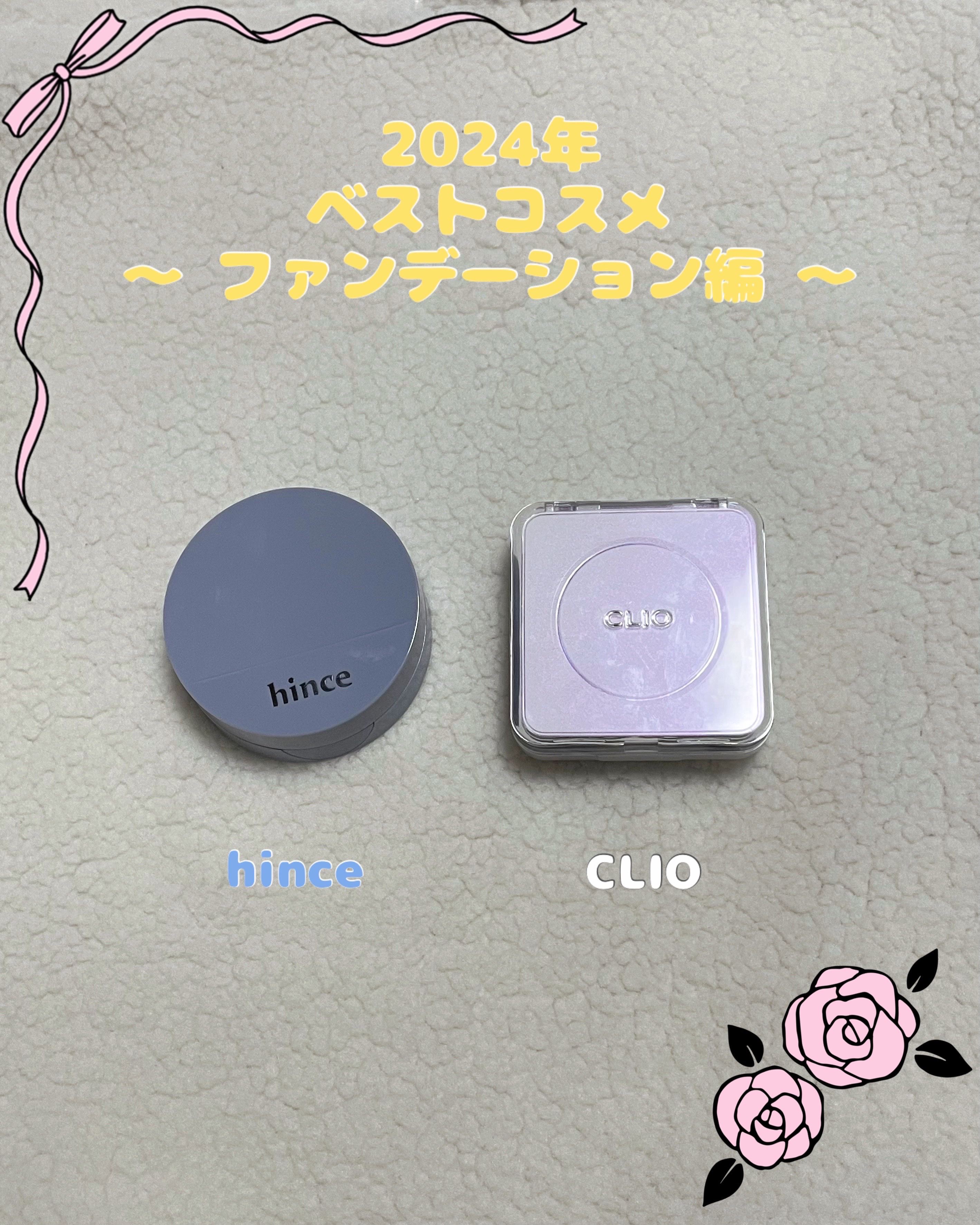 セカンドスキンメッシュマットクッション/hince/クッションファンデーションを使ったクチコミ（1枚目）