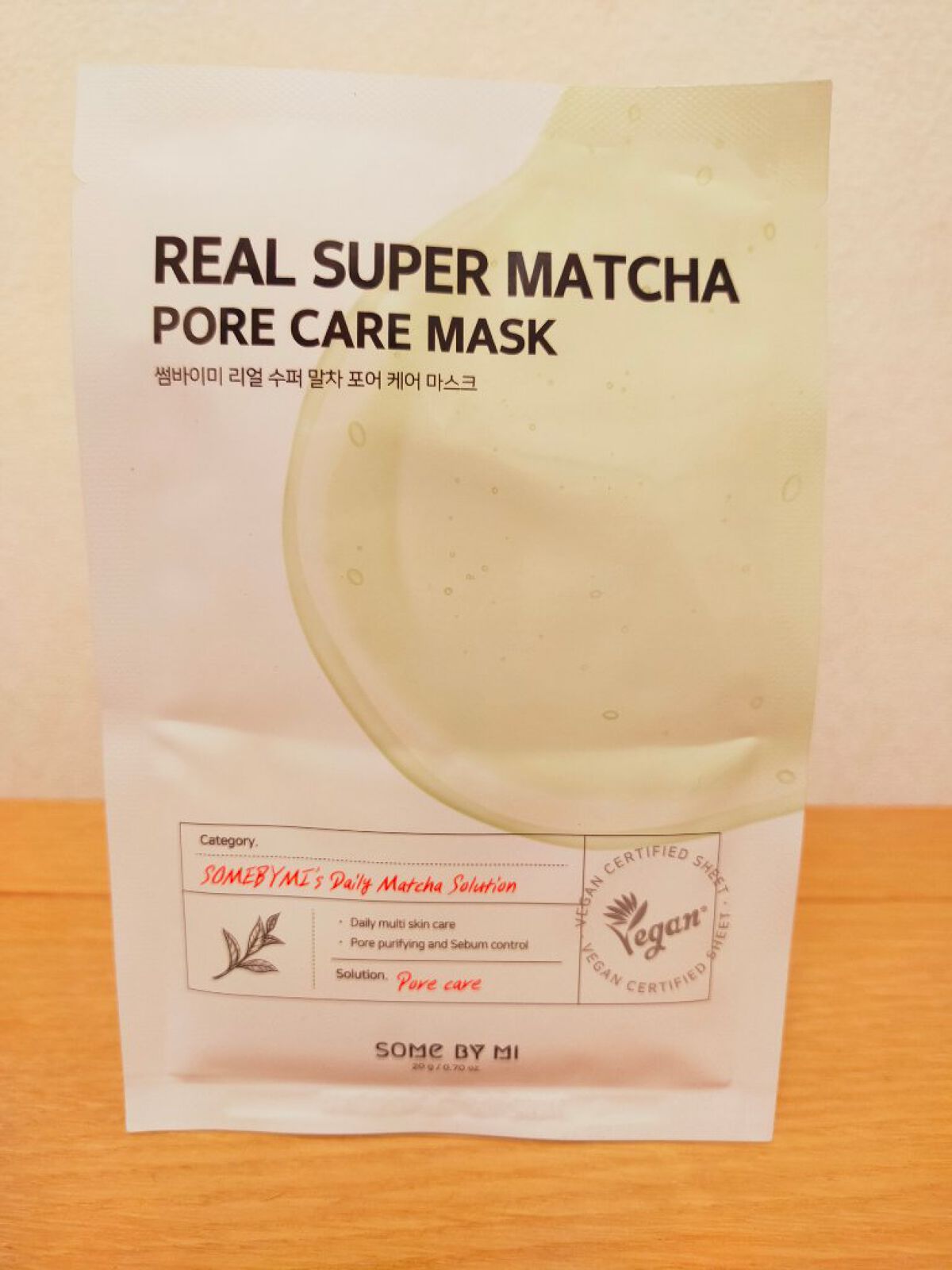 リアルマスクパック/SOME BY MI/シートマスク・パックを使ったクチコミ（1枚目）