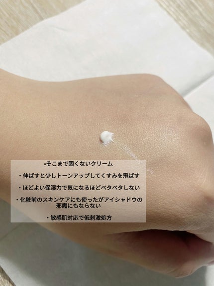 ごめんね素肌 クマらないアイクリーム/クリアターン/アイケア・アイクリームを使ったクチコミ(3枚目)