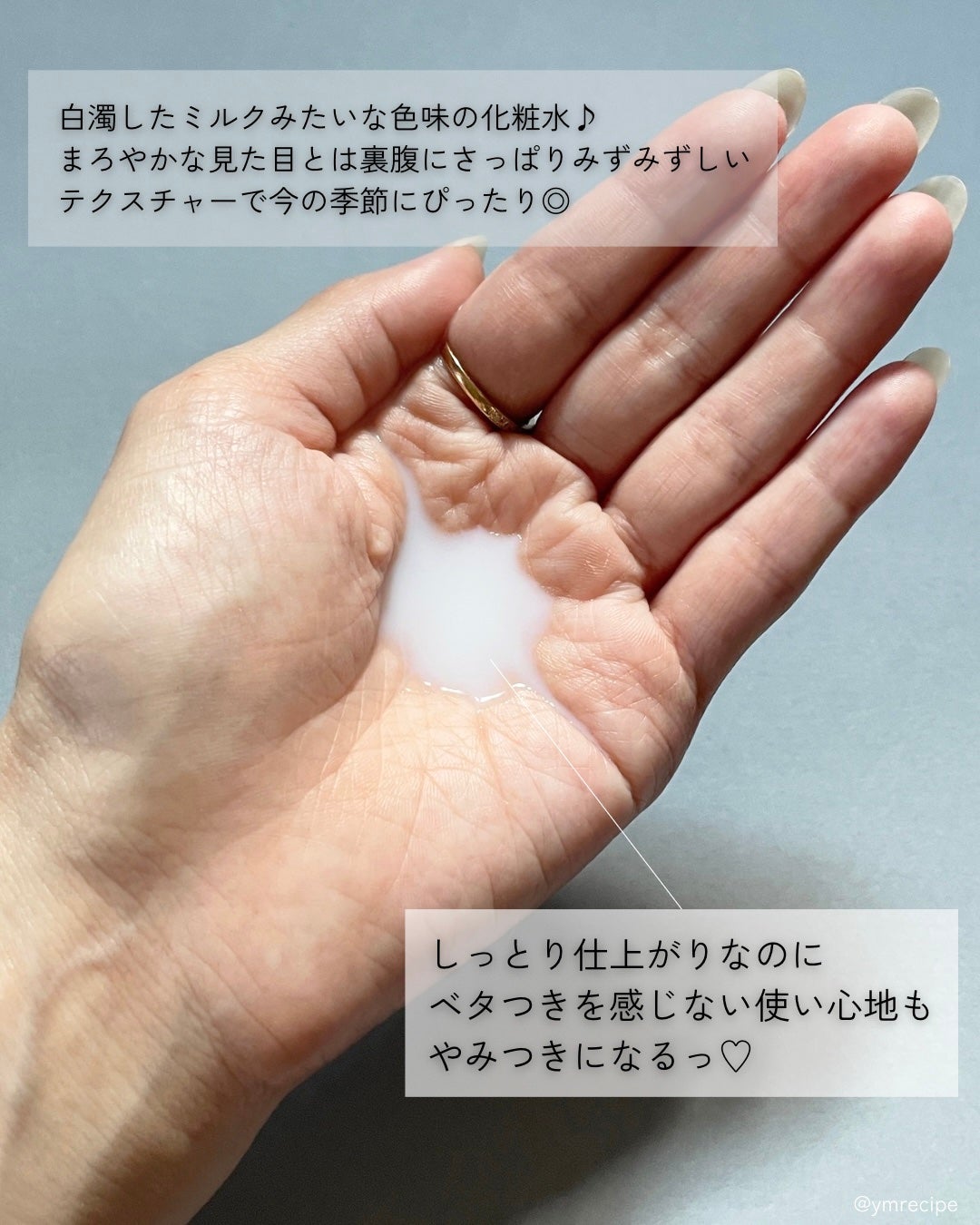 薬用雪肌精 ブライトニング エッセンス ローション/雪肌精/化粧水を使ったクチコミ(6枚目)