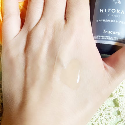 ヒト幹細胞培養エキス原液 LP/fracora/美容液を使ったクチコミ(3枚目)