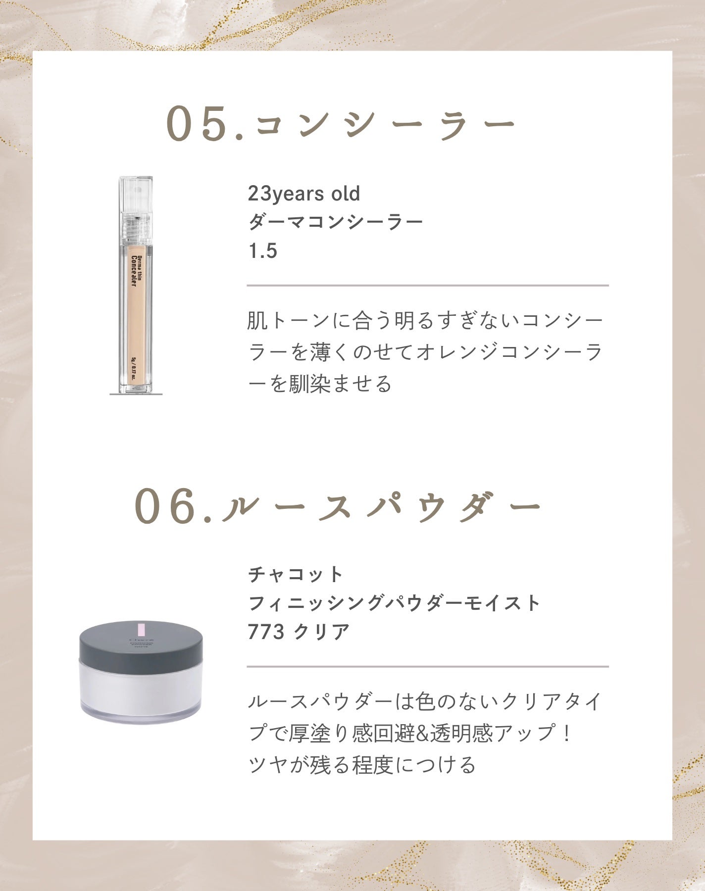 グリーンマイルドアップサンプラス/Dr.G/日焼け止めクリームを使ったクチコミ(4枚目)