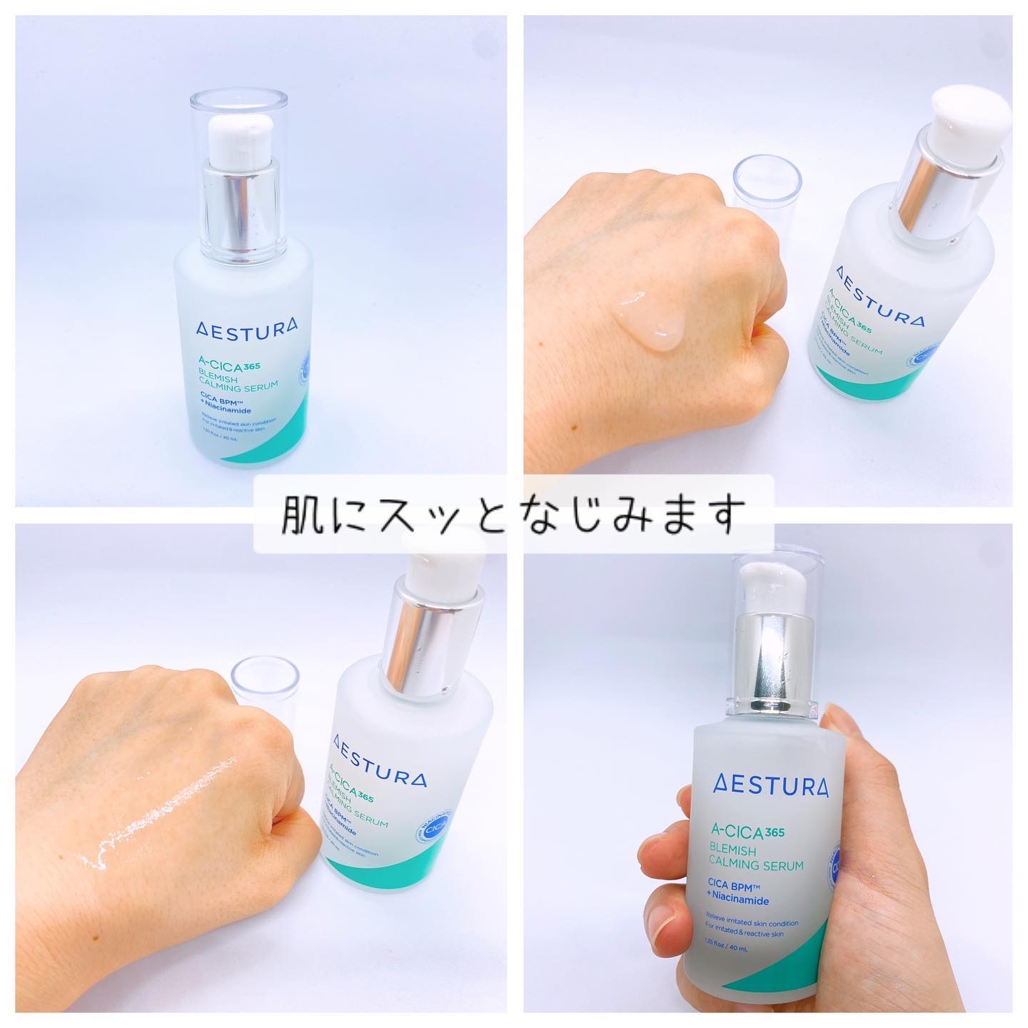 エイシカ365クイックマスクパッド/AESTURA/トナーパッドを使ったクチコミ（2枚目）