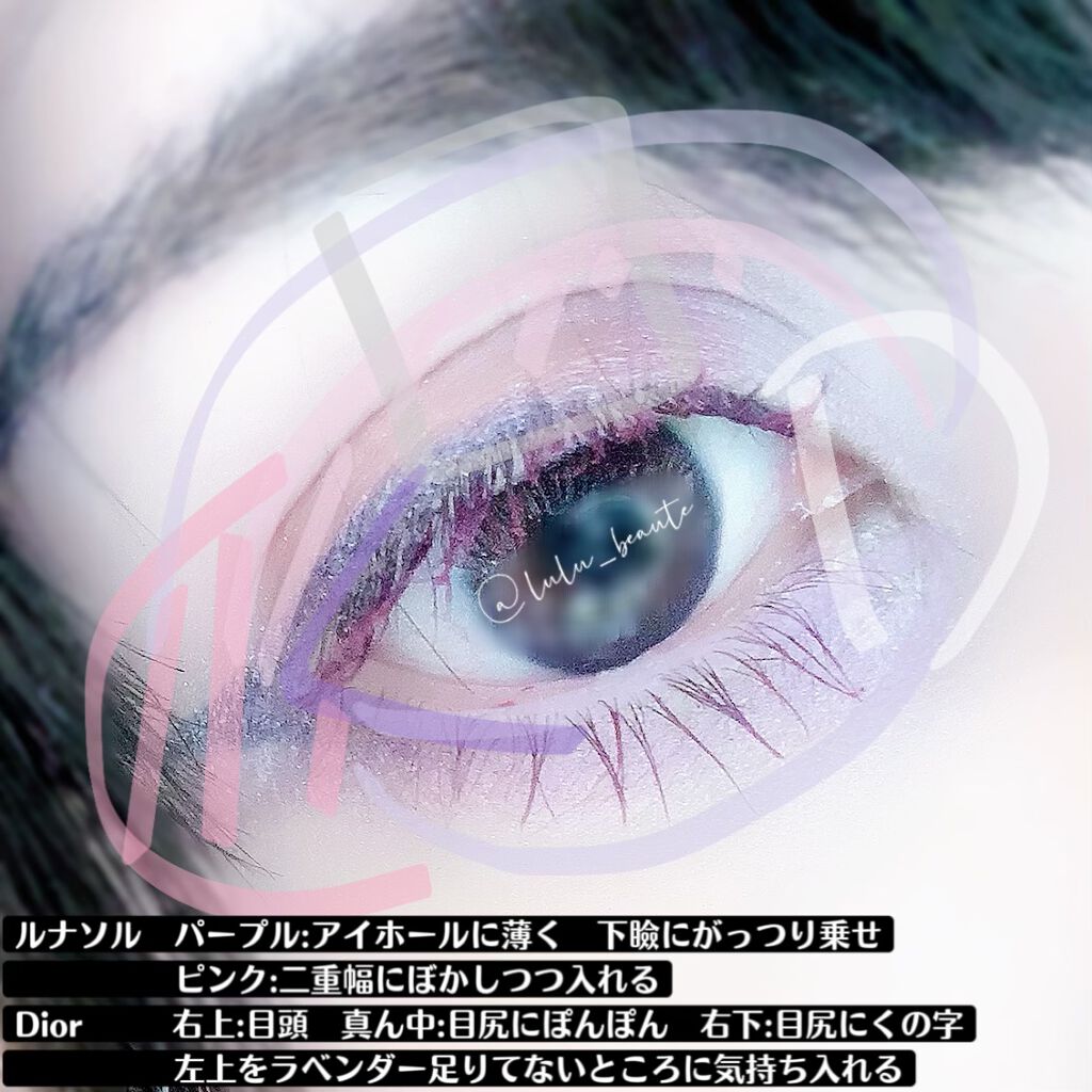 アイカラーレーション/LUNASOL/アイシャドウパレットを使ったクチコミ（1枚目）