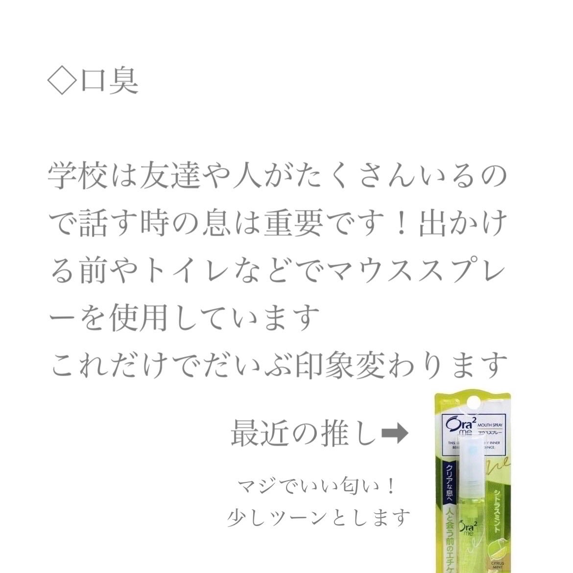 舌クリーナー/NONIO/その他オーラルケアを使ったクチコミ(4枚目)