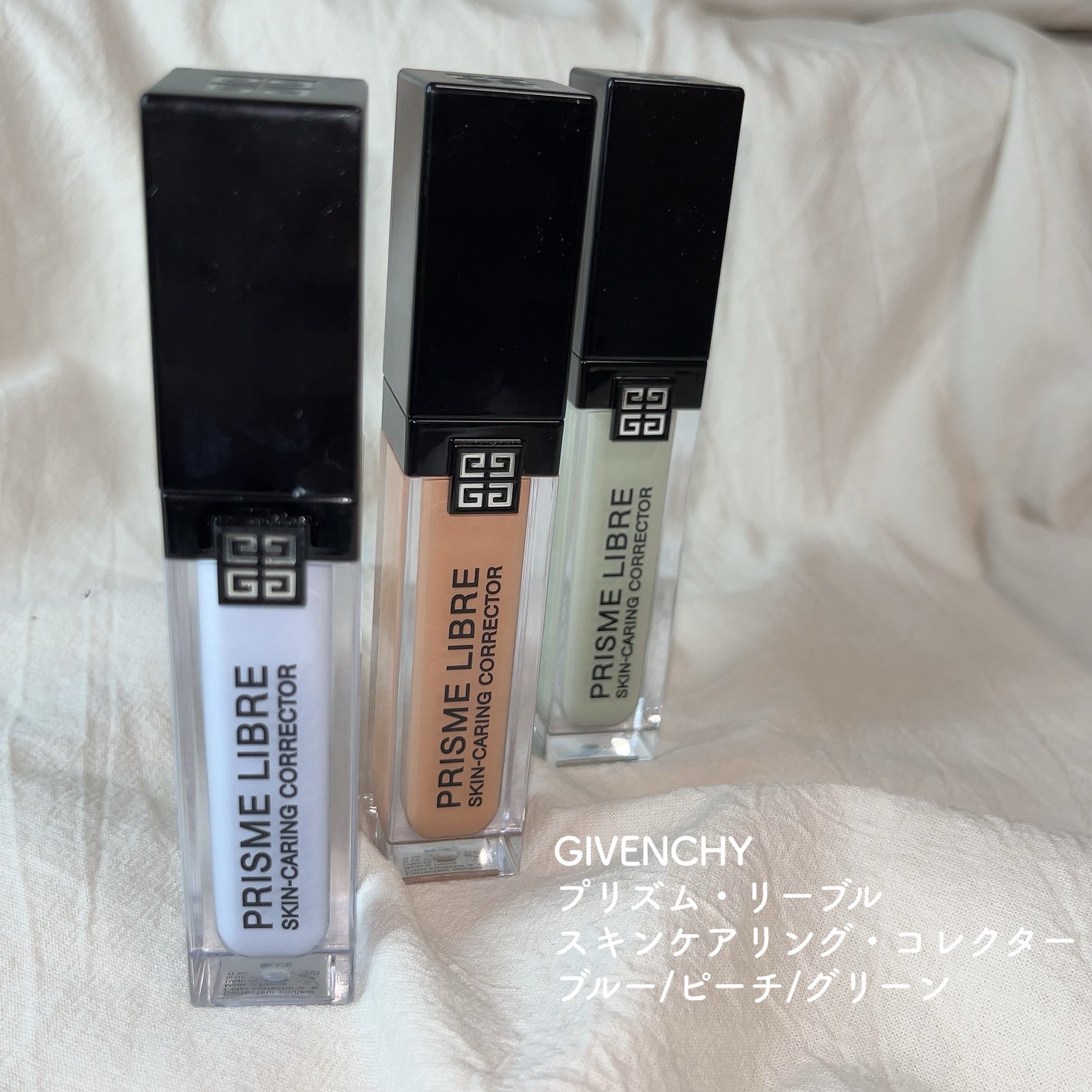 プリズム・リーブル・スキンケアリング・コレクター/GIVENCHY/化粧下地を使ったクチコミ(2枚目)