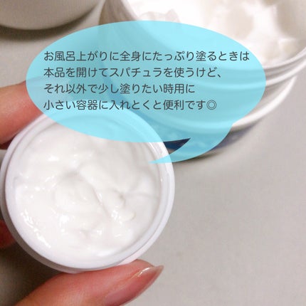 メンソレータムADクリームm(医薬品)/メンソレータムAD/その他を使ったクチコミ(4枚目)