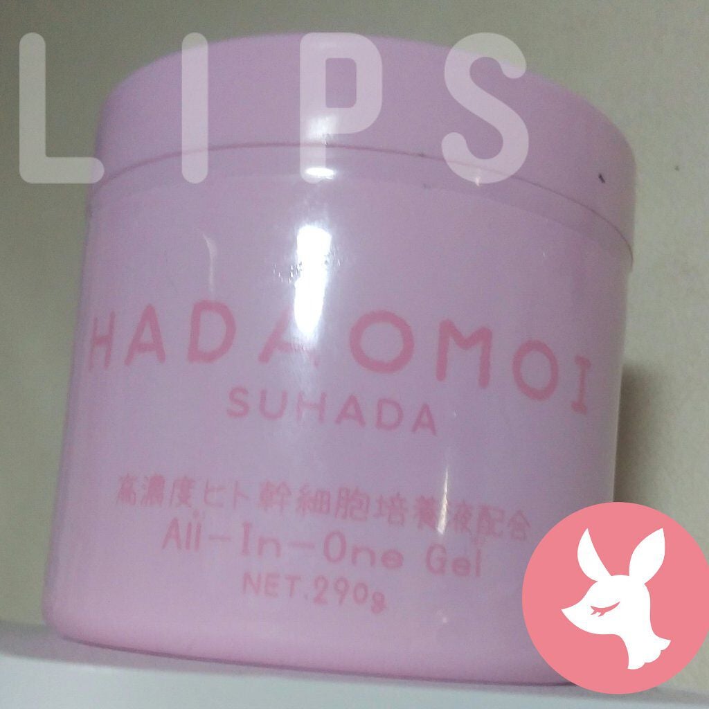 ヒト幹細胞培養液配合オールインワンゲル/HADAOMOI/オールインワン化粧品を使ったクチコミ(1枚目)