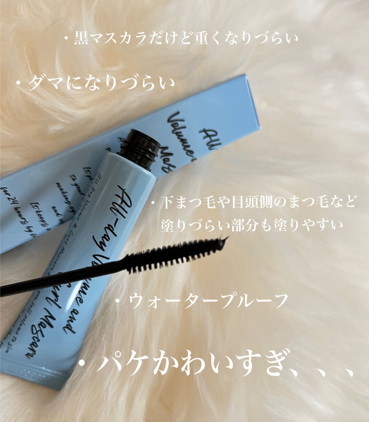 まりな on LIPS 「最強まつ毛爆誕⁉️⁉️MilkTouchで生きていく🫰🏻💖💖─..」(2枚目)