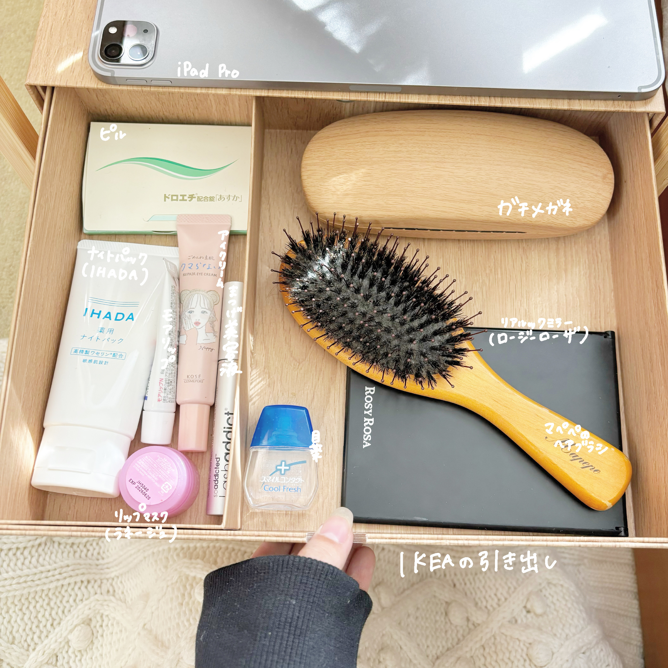 モアリップ N (医薬品)/資生堂薬品/その他を使ったクチコミ（3枚目）