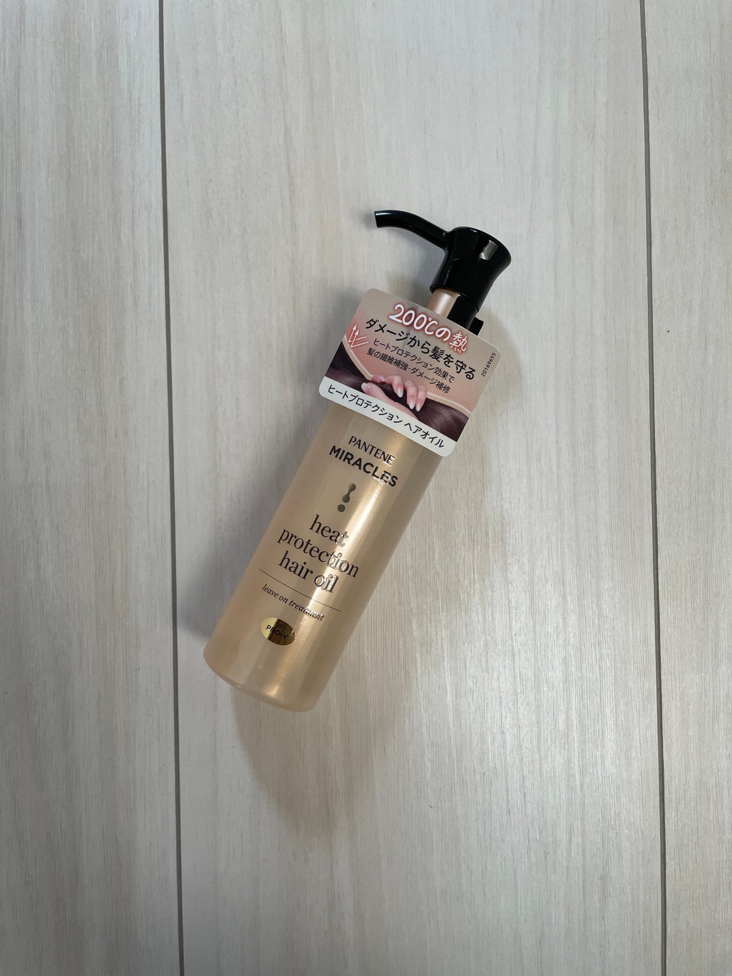 ããŒããããã¯ã·ã§ã³ ãã¢ãªã€ã«ïŒæŽãæµããªãããªãŒãã¡ã³ãïŒ/ãã³ããŒã³/ã¢ãŠããã¹ããªãŒãã¡ã³ãã䜿ã£ãã¯ãã³ãïŒ1æç®ïŒ