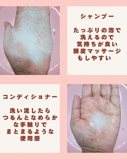 クンダル ダメージケア シャンプー/トリートメント/KUNDAL/市販シャンプーを使ったクチコミ(4枚目)