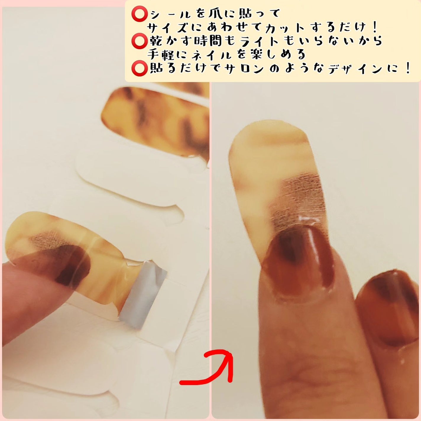 INCOCO インココ マニキュアシート/インココ/ネイルシールを使ったクチコミ(3枚目)