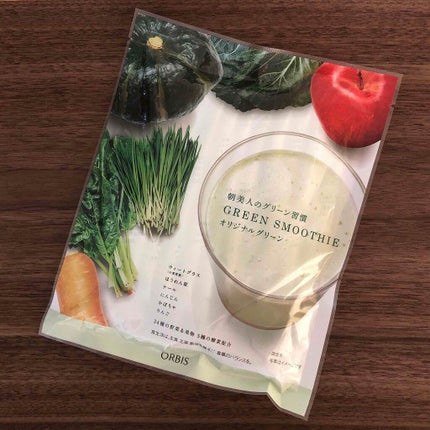 朝美人のグリーン習慣/オルビス/スムージーを使ったクチコミ(1枚目)