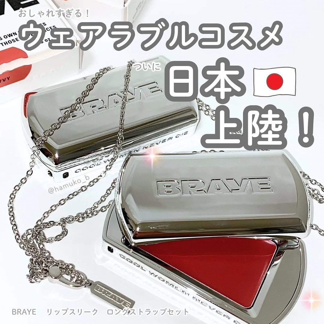 BRAYE MULTI STRAP LONG & SHORT/BRAYE/メイクアップグッズを使ったクチコミ（1枚目）