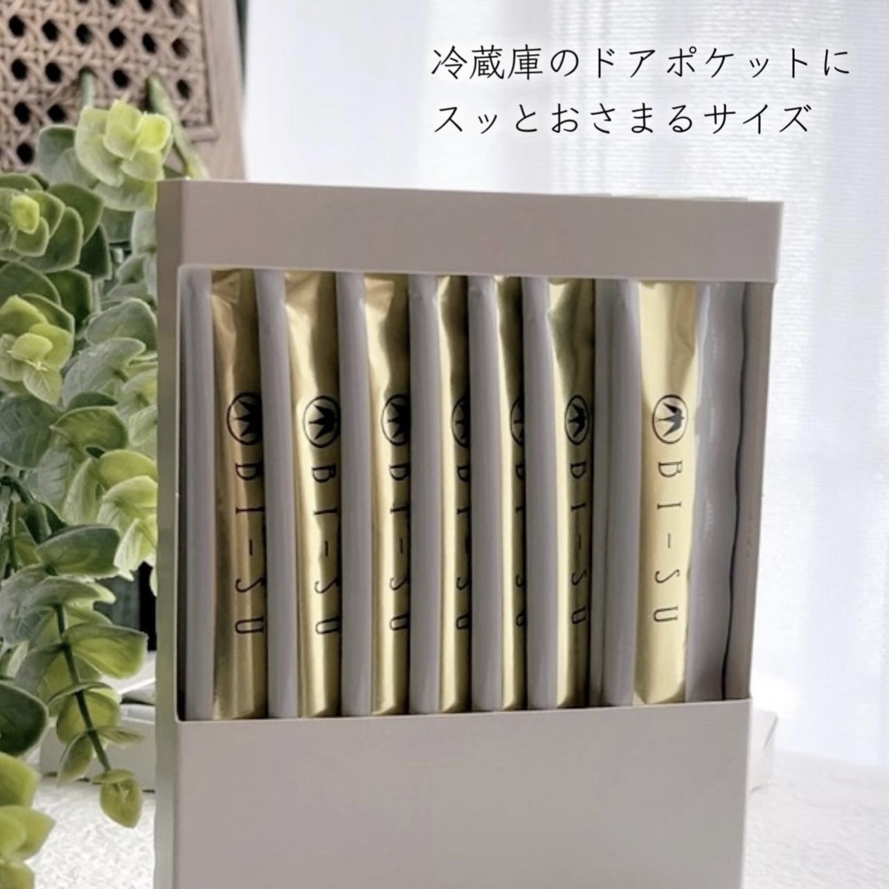 美巣エキスゼリースティック/BI-SU/食品を使ったクチコミ（3枚目）