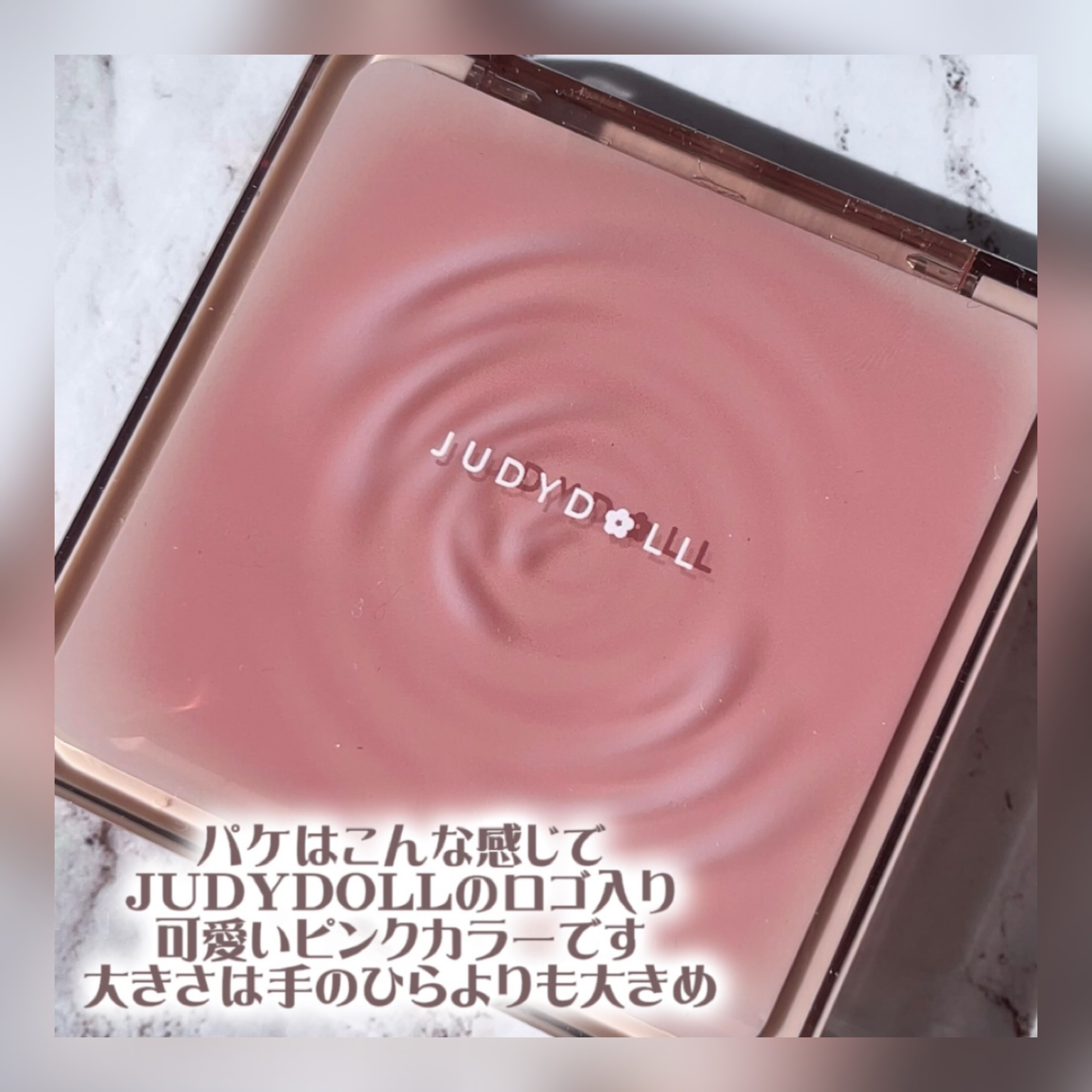 JUDYDOLL メリハリマスターパレット 01 クールトーン/JUDYDOLL/パウダーハイライトを使ったクチコミ（2枚目）