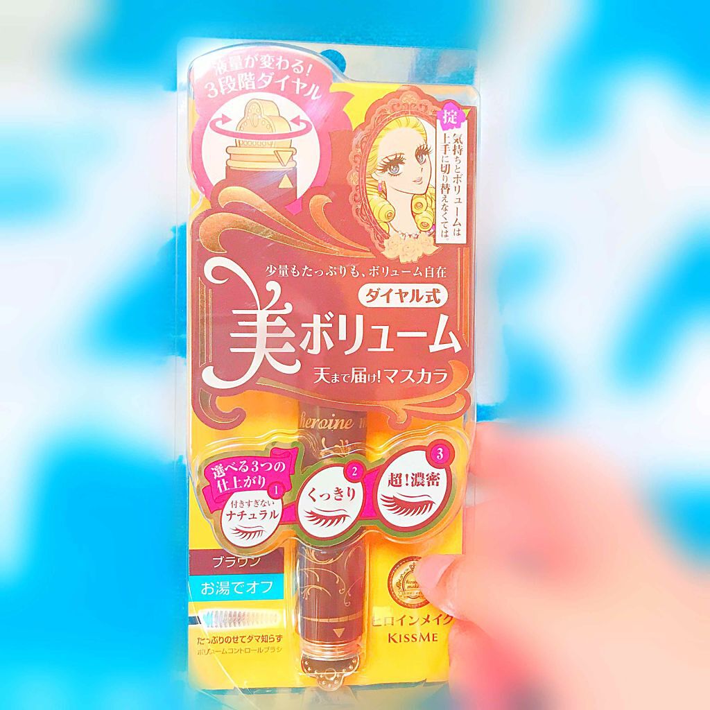 ボリュームコントロールマスカラ/ヒロインメイク/マスカラを使ったクチコミ(1枚目)