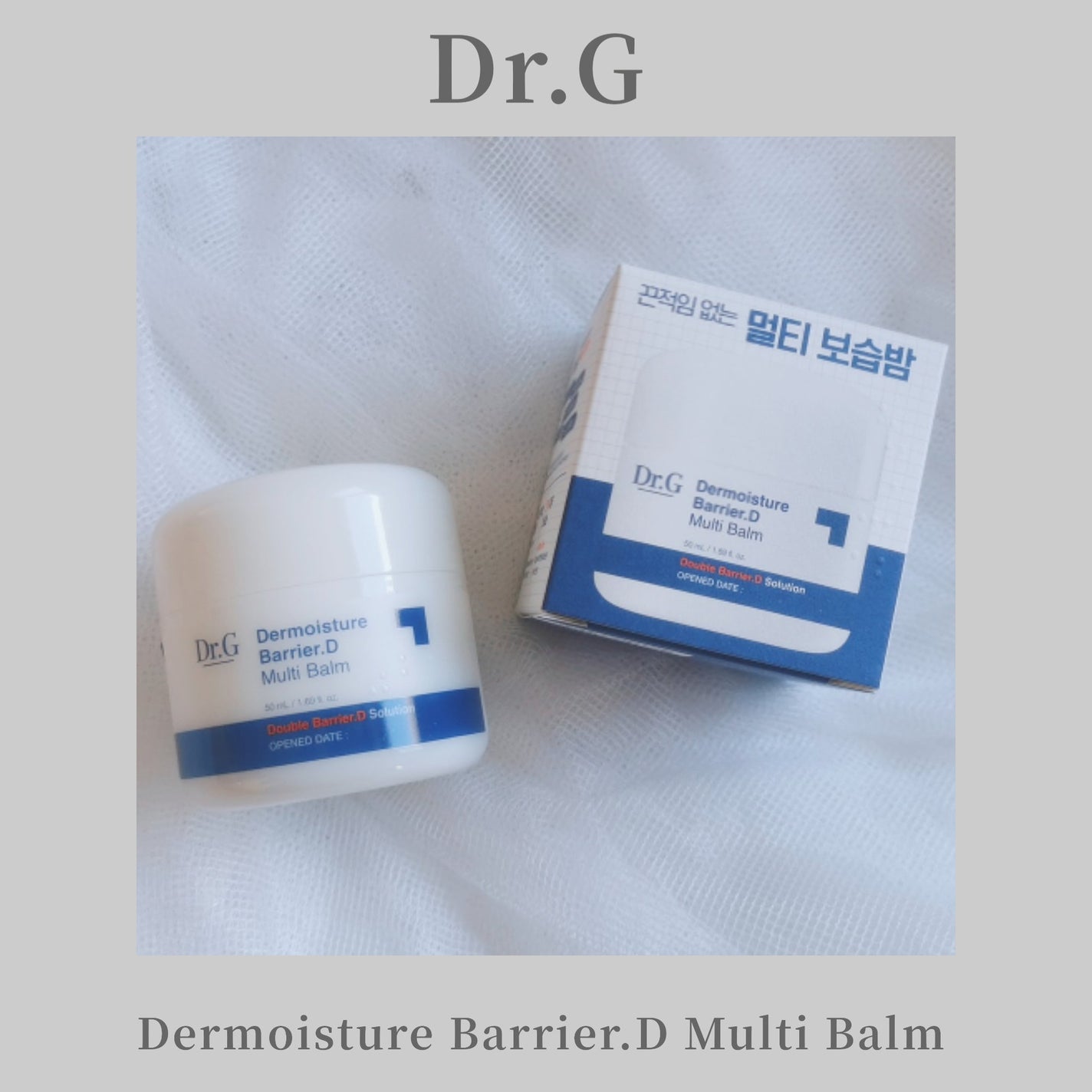 ザモイスチャーバリアDマルチバーム/Dr.G/フェイスバームを使ったクチコミ(1枚目)