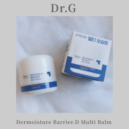 ザモイスチャーバリアDマルチバーム/Dr.G/フェイスバームを使ったクチコミ(1枚目)