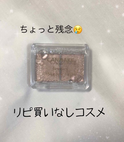 プロ シングル シャドウ/CLIO/単色アイシャドウを使ったクチコミ(1枚目)