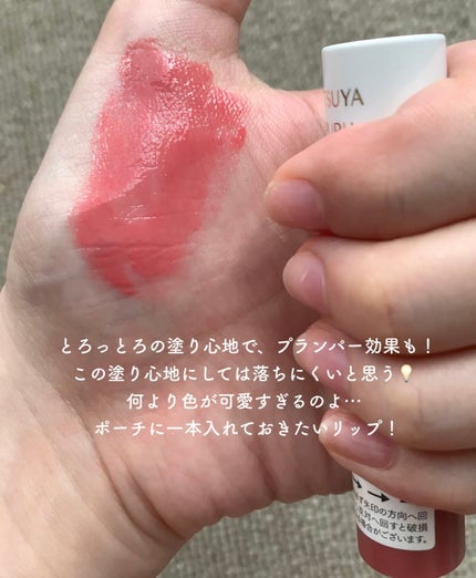 つやぷるリップR/b idol/口紅を使ったクチコミ(3枚目)