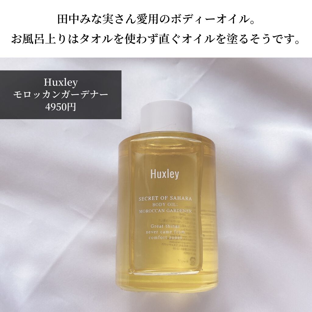 ヒップルン薬用ホワイトクリーム<医薬部外品>/PEACH JOHN/デリケートゾーンケアを使ったクチコミ(4枚目)