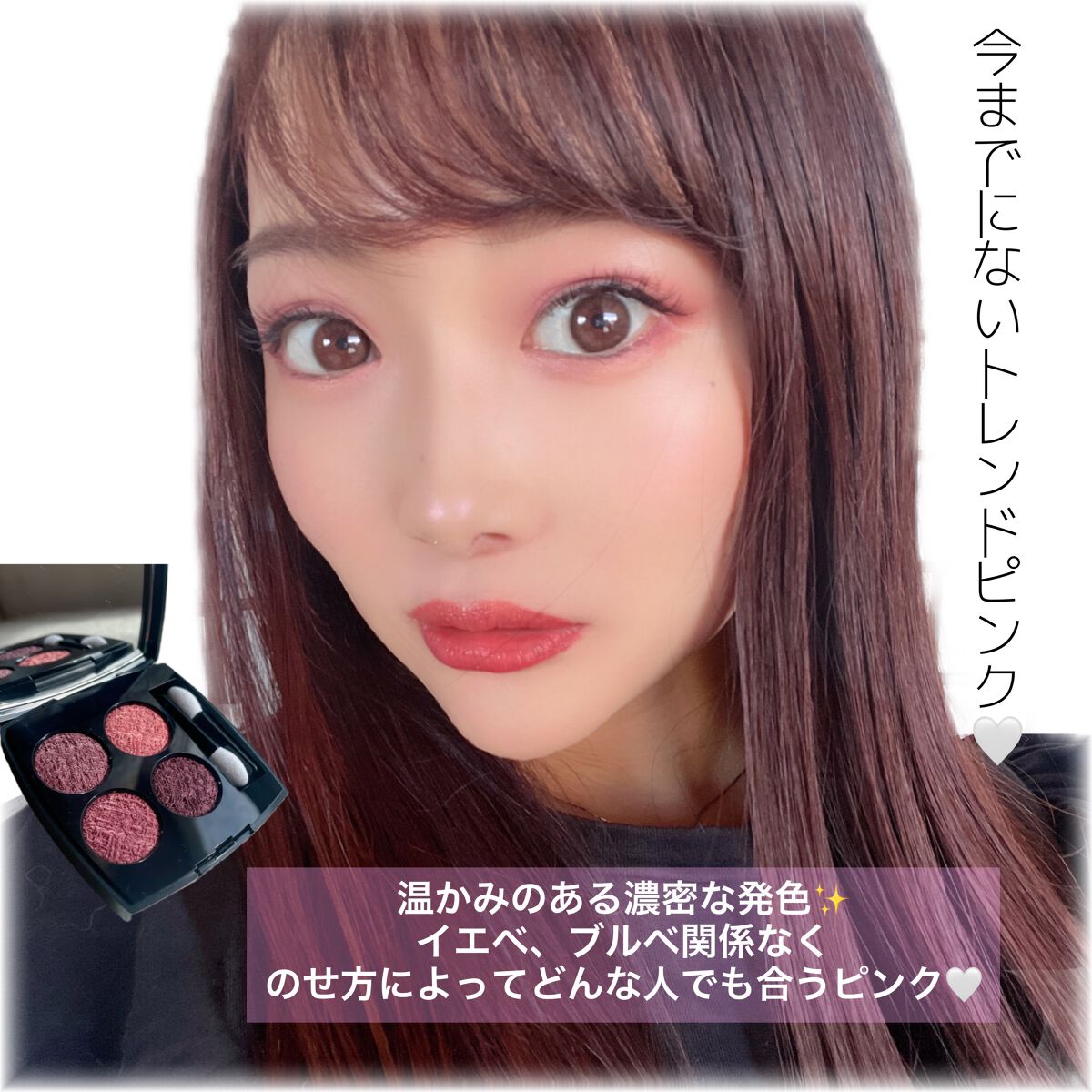 ルージュ アリュール ラック/CHANEL/口紅を使ったクチコミ(7枚目)