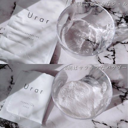 スパークリングパック/Urar /シートマスク・パックを使ったクチコミ(5枚目)