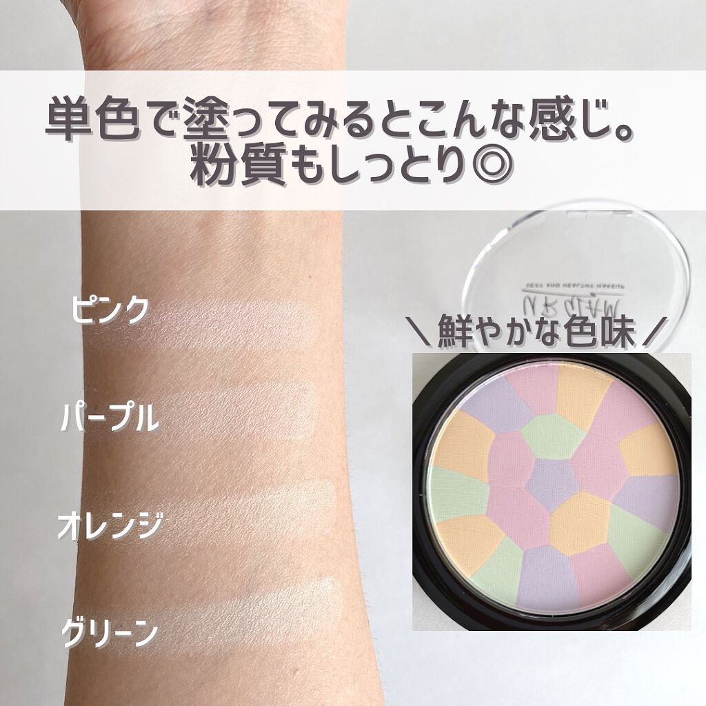 UR GLAM MARBLE FACE POWDER/U R GLAM/プレストパウダーを使ったクチコミ(7枚目)