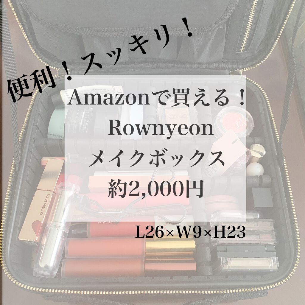 Rownyeon プロ用メイクボックス/Rownyeon/その他を使ったクチコミ(1枚目)