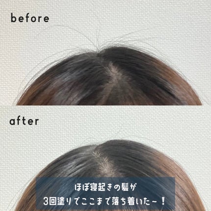 ポイントリペア/plus eau/ヘアジェルを使ったクチコミ(3枚目)