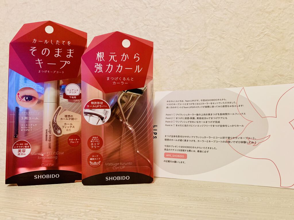 まつげキープコート		 ニュアンスクリア/SHOBIDO/マスカラトップコートを使ったクチコミ（2枚目）