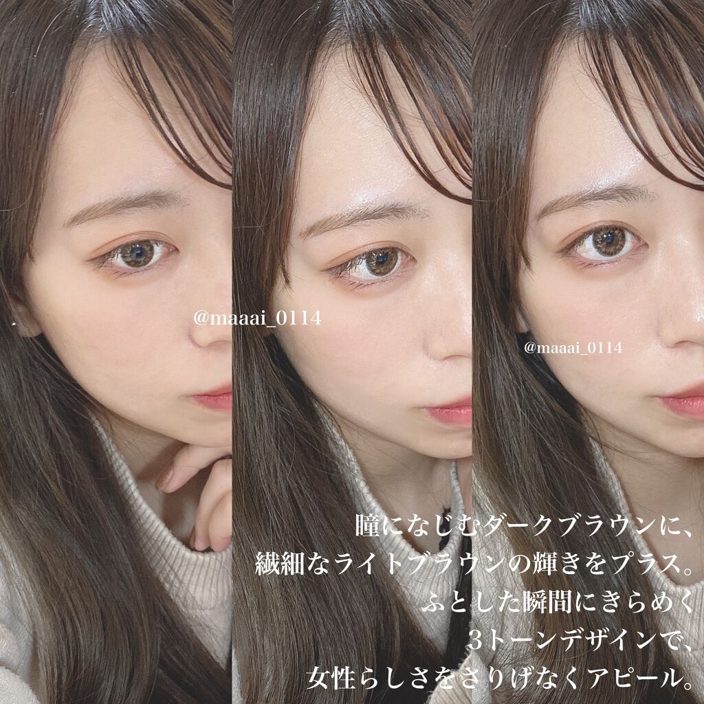 カラコン/アレグロ/カラーコンタクトレンズを使ったクチコミ（3枚目）