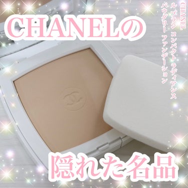 ル ブラン コンパクト ラディアンス 10 ベージュ/CHANEL/パウダーファンデーションを使ったクチコミ（1枚目）