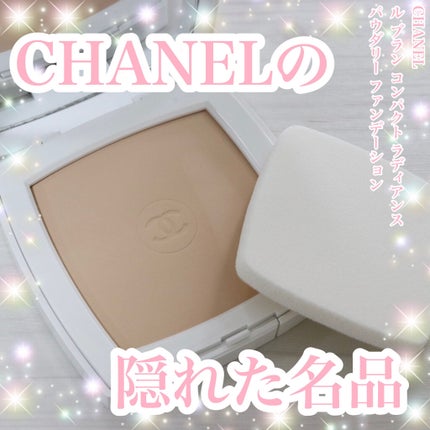 ル ブラン コンパクト ラディアンス 10 ベージュ / CHANEL ル ブラン コンパクト ラディアンス 10 ベージュ / CHANEL