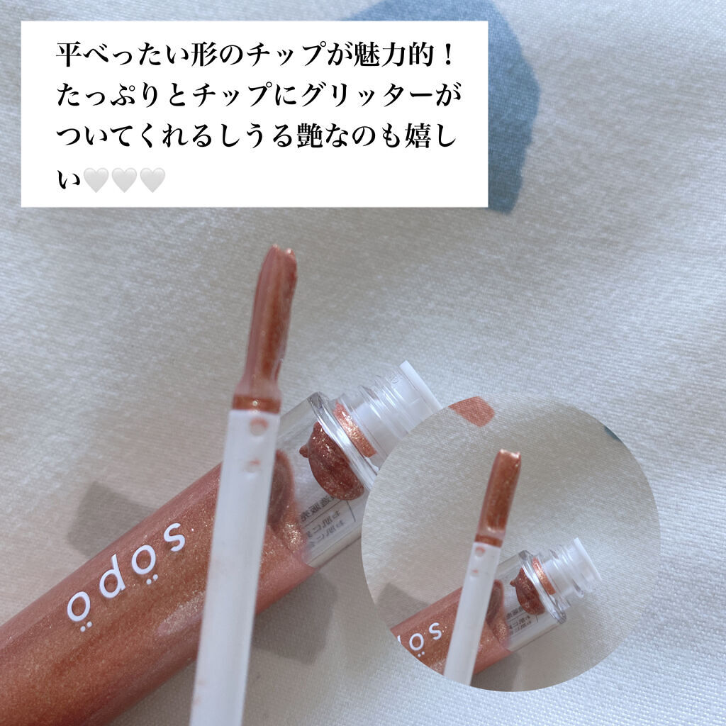 メイクアップグリッター 02：ピンクダイアモンド/sopo/グリッターを使ったクチコミ（2枚目）