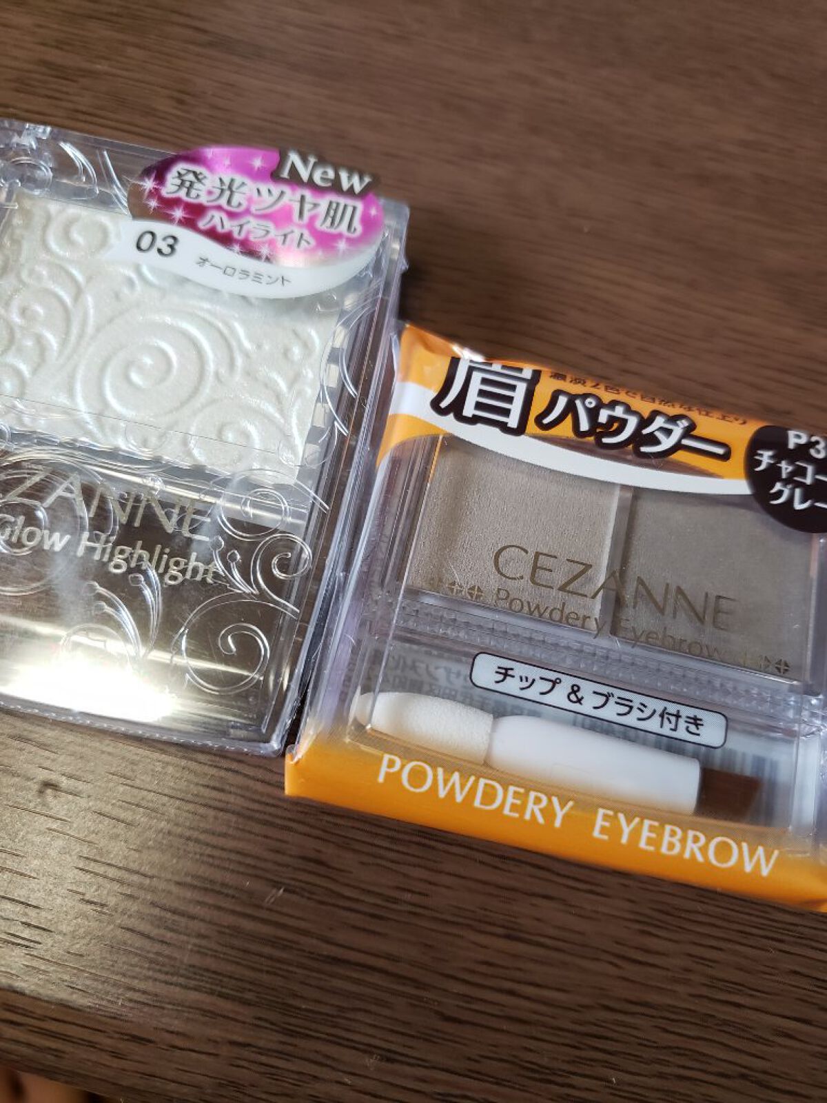 パウダリーアイブロウ/CEZANNE/パウダーアイブロウを使ったクチコミ（1枚目）