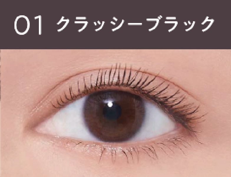 ミゼルエディ カールアップマスカラ ロング 01 クラッシーブラック