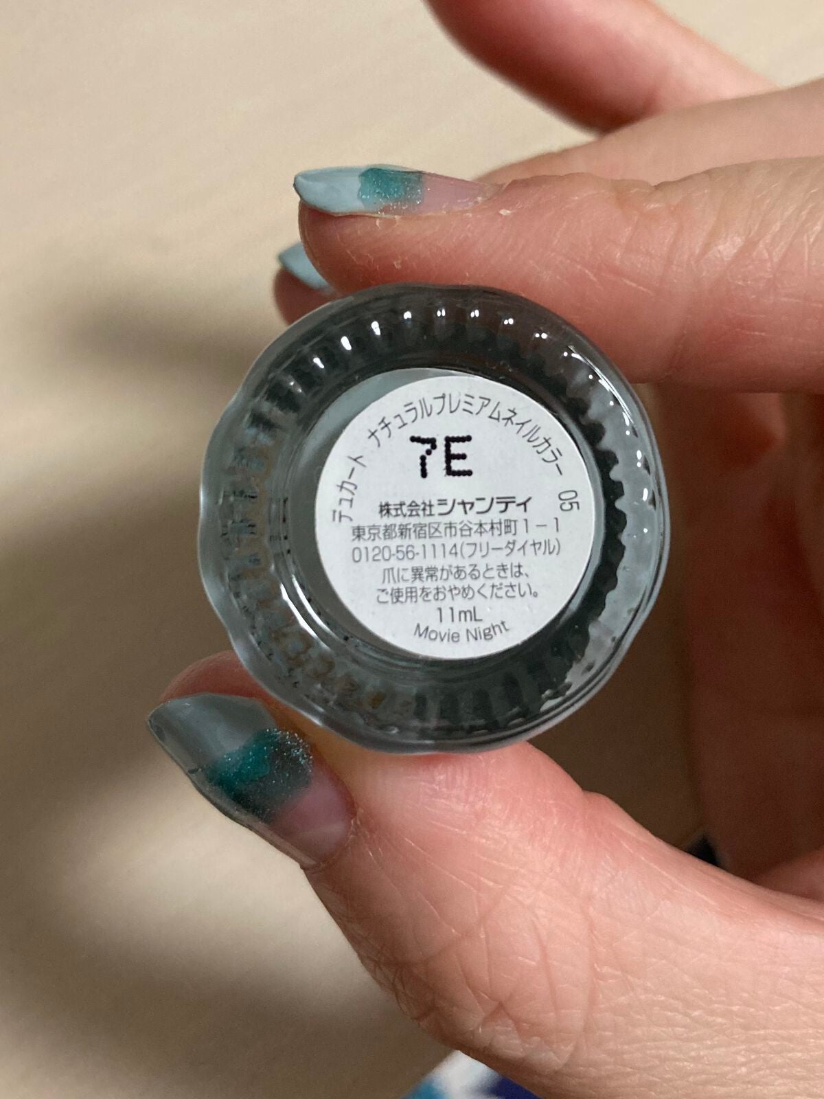 ネイルホリック/ネイルホリック/マニキュアを使ったクチコミ(8枚目)