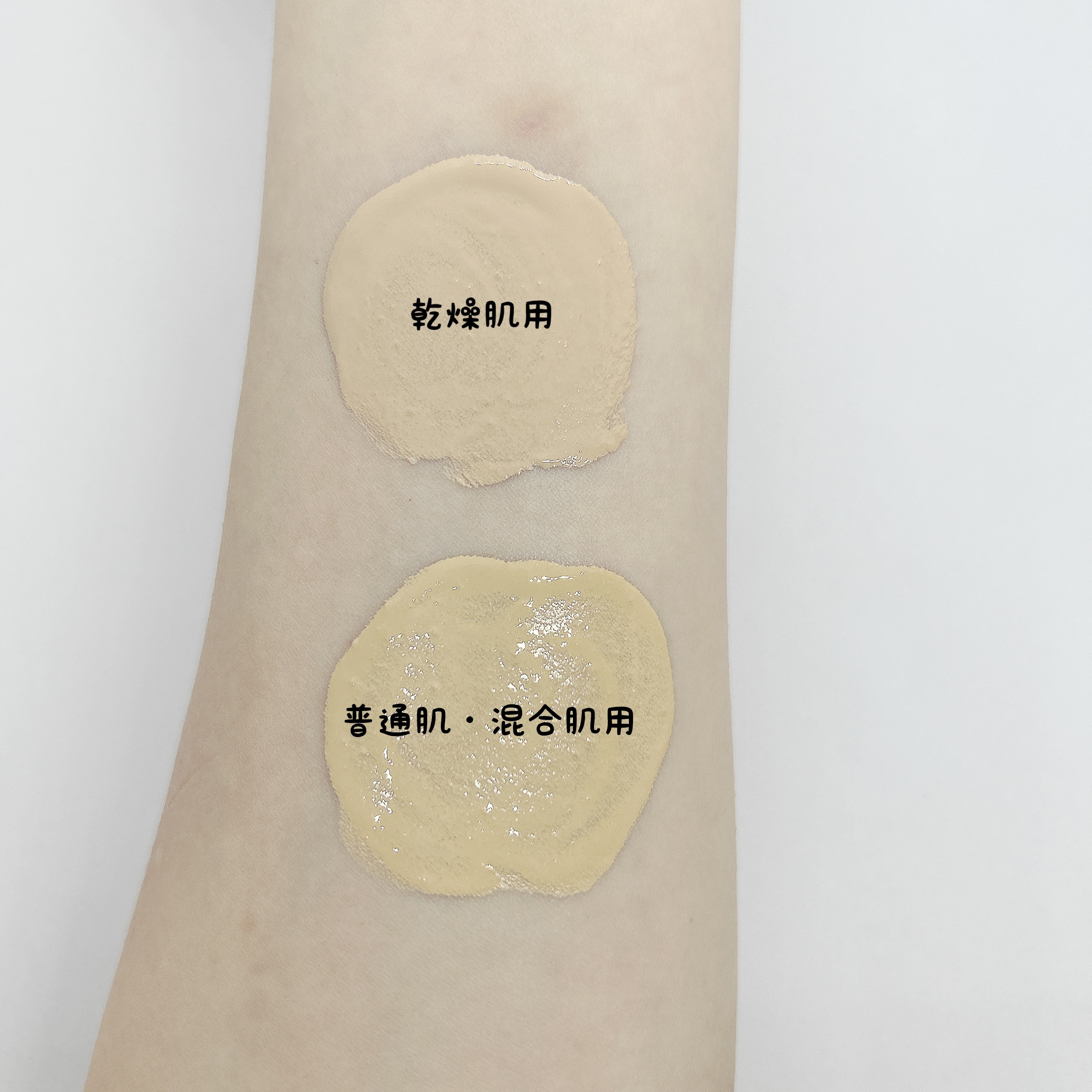 カラーステイ ロングウェア メイクアップ/REVLON/リキッドファンデーションを使ったクチコミ（2枚目）