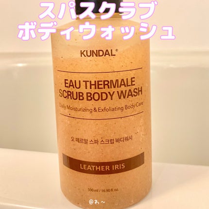 スクラブボディーウォッシュ/KUNDAL/ボディスクラブを使ったクチコミ(2枚目)
