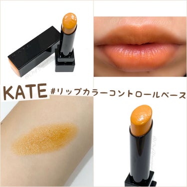 リップカラーコントロールベース /KATE/リップケア・リップクリームを使ったクチコミ（1枚目）