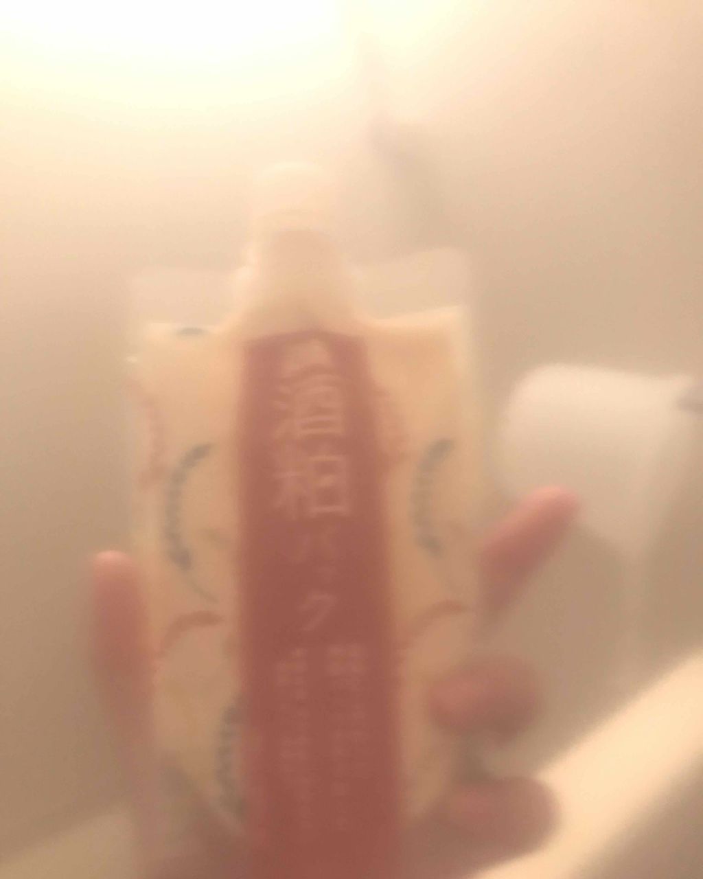 ワフードメイド 酒粕パック/pdc/洗い流すパック・マスクを使ったクチコミ(1枚目)