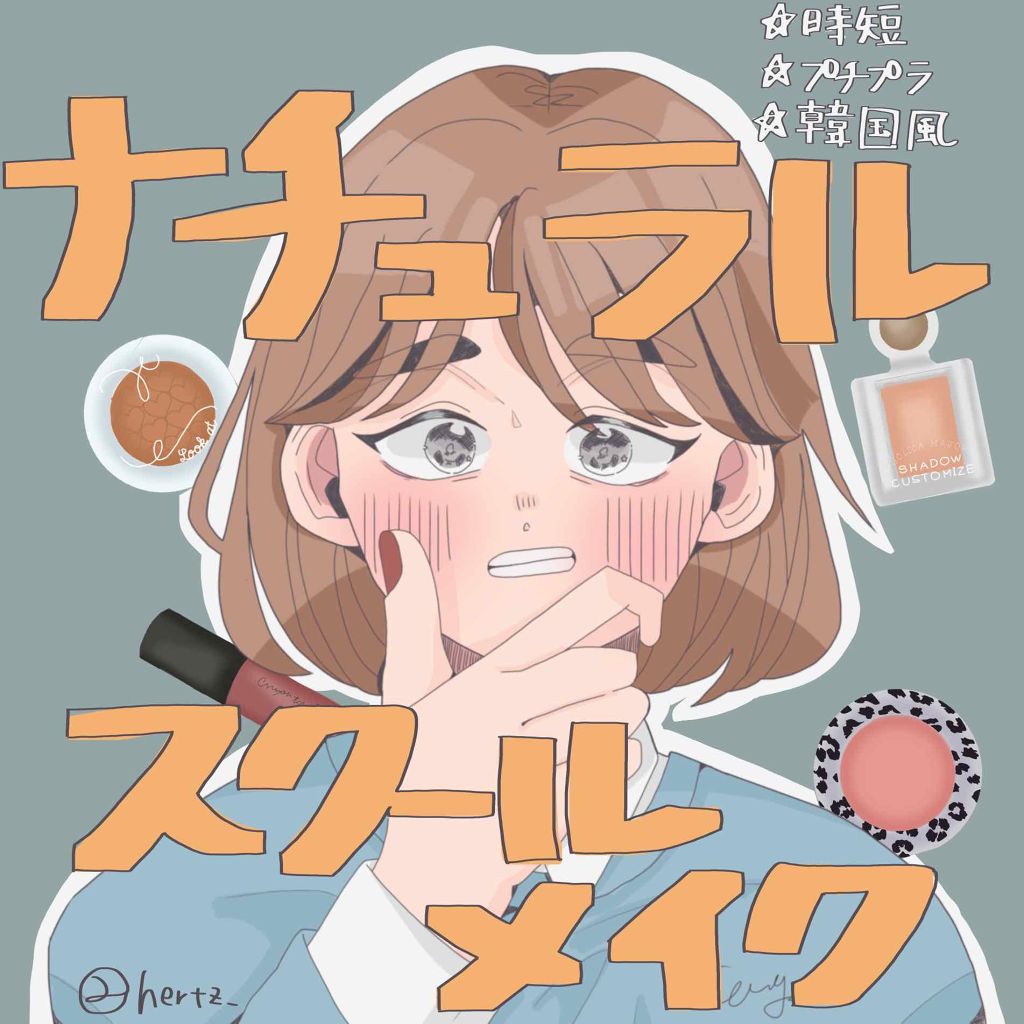 MPアニマルチーク/Mio Piccolo/パウダーチークを使ったクチコミ（1枚目）