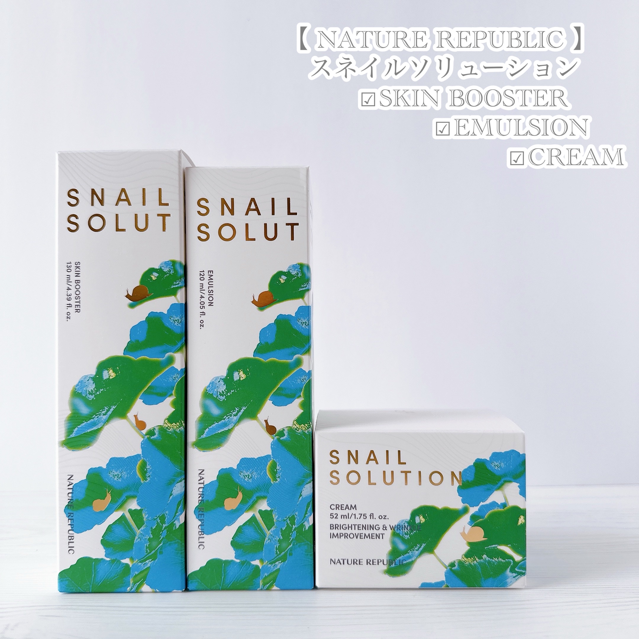 （旧）スネイルソリューションスキンブースター/ネイチャーリパブリック/ブースター・導入液を使ったクチコミ（3枚目）