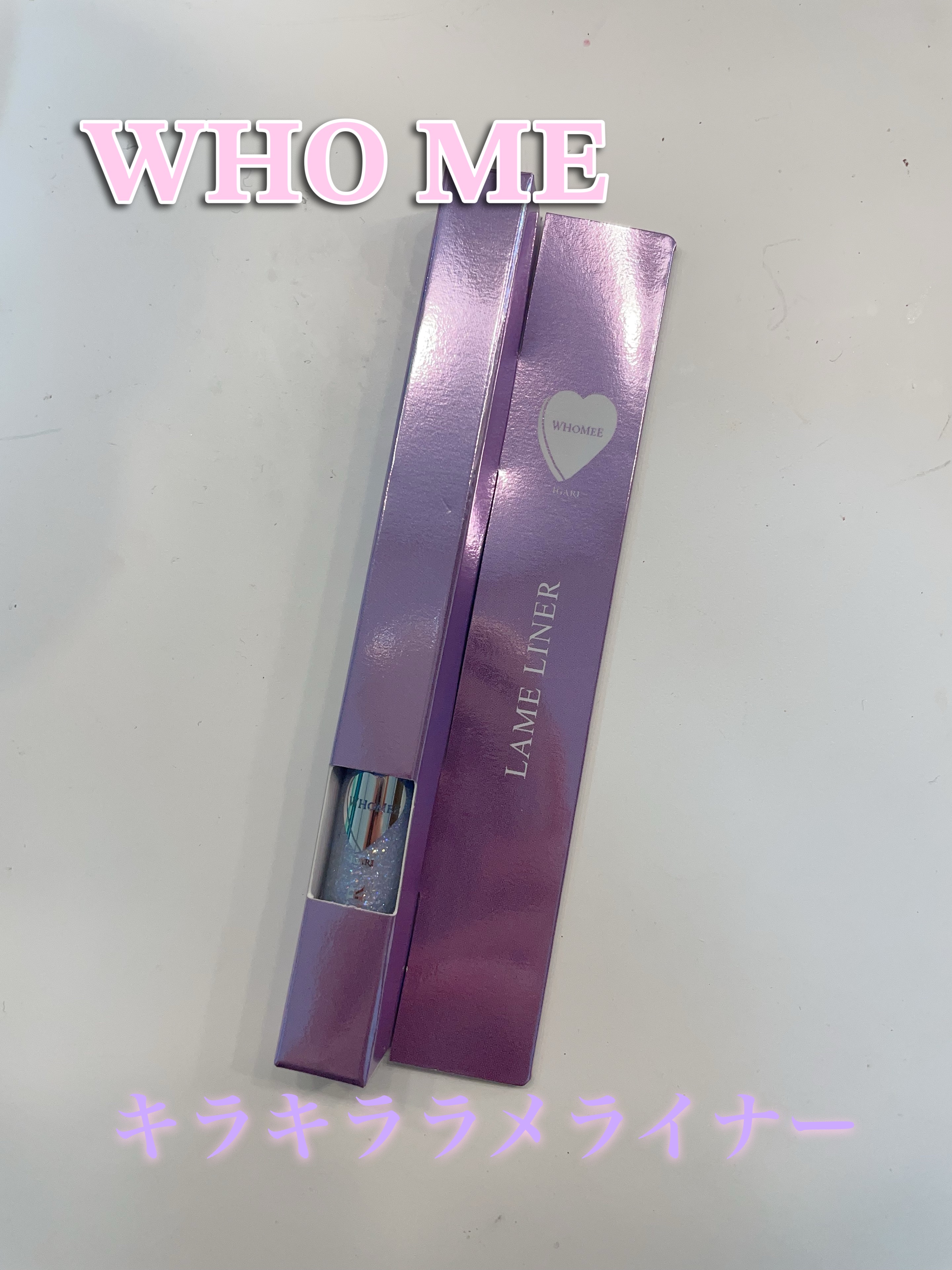 フーミー キララメライナー/WHOMEE/リキッドアイシャドウを使ったクチコミ（1枚目）