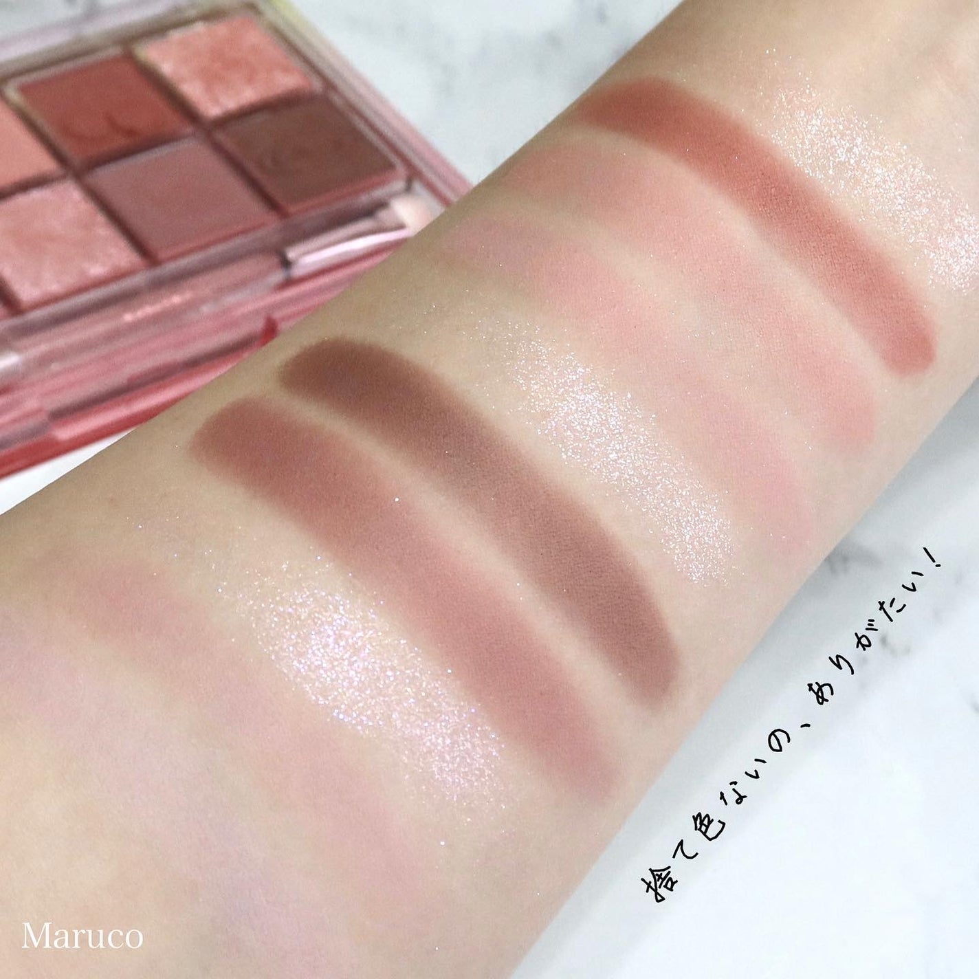 プロ アイ パレット/CLIO/アイシャドウパレットを使ったクチコミ(4枚目)